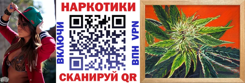Наркота Балаково Псилоцибиновые грибы  МЕФ  СОЛЬ  МАРИХУАНА  COCAIN 