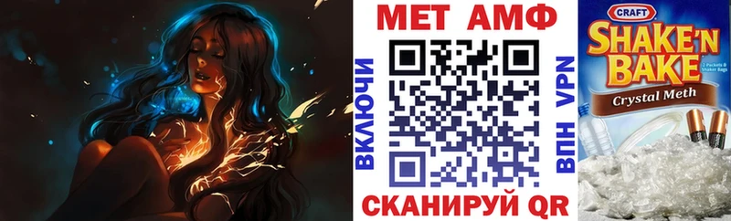 АМФЕТАМИН Premium  цены   hydra как войти  Балаково 