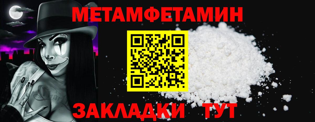 Amphetamine  Балаково  Амфетамин VHQ 