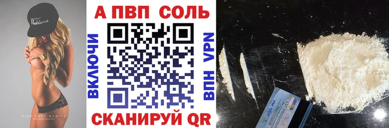 APVP СК КРИС  Балаково 