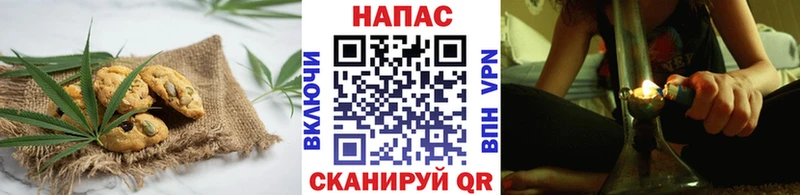 Еда ТГК марихуана  hydra ССЫЛКА  Балаково 