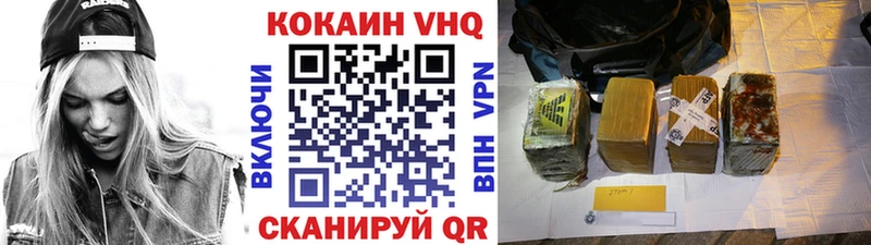 COCAIN 97%  Балаково 