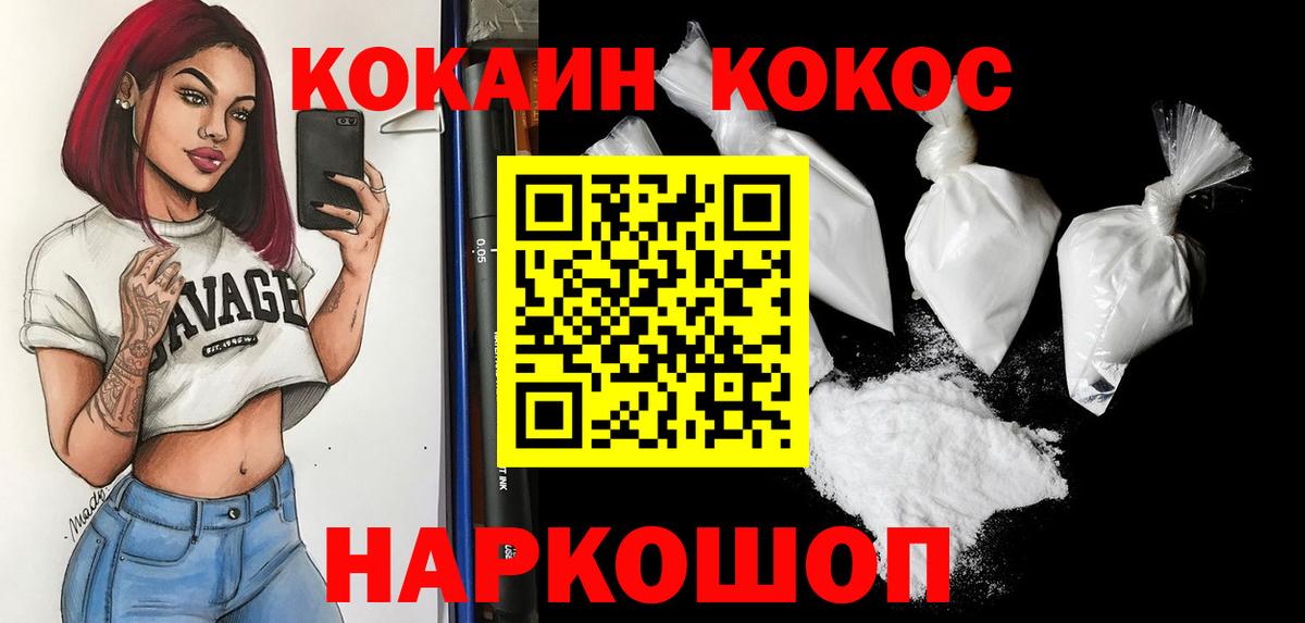 АМФЕТАМИН  Балаково  Мефедрон  Вход с VPN  ЛЁД  Марихуана  CBD масло  Гарик  Ляпка  Alpha-PVP 