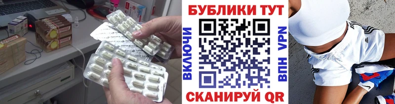 закладка  Балаково  Ecstasy 250 мг 