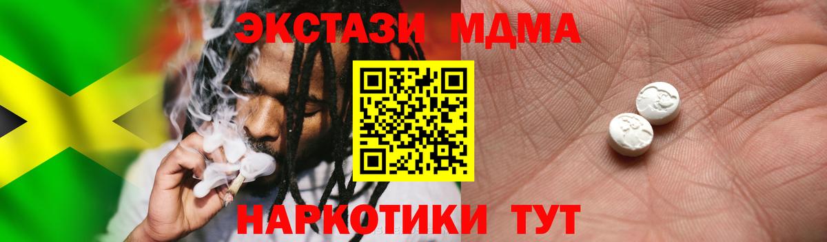Ecstasy Philipp Plein  Экстази louis Vuitton  Экстази  Балаково  Вход с VPN 