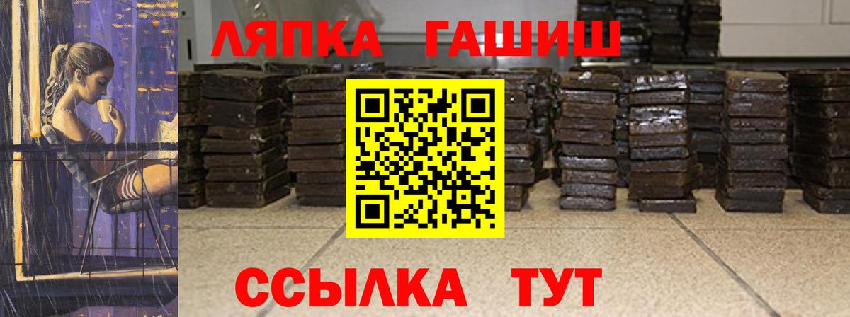Мефедрон кристаллы  Балаково  ГАШ  ГАШИШ  Купить наркоту  Вход с VPN  Канабис  А ПВП СК  