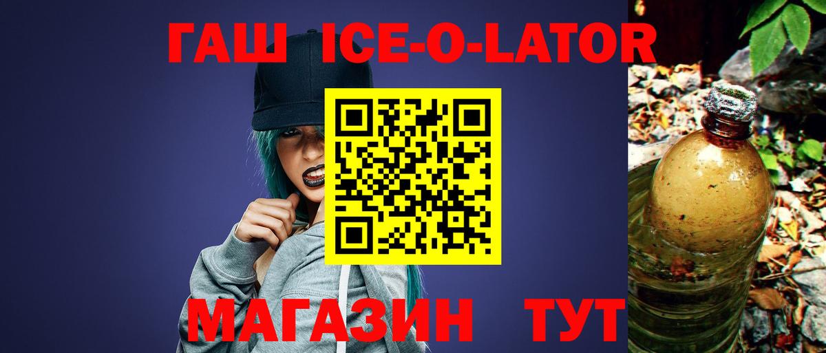 Балаково  Гашиш VHQ  ГАШИШ VHQ  ГАШ  Вход с VPN 