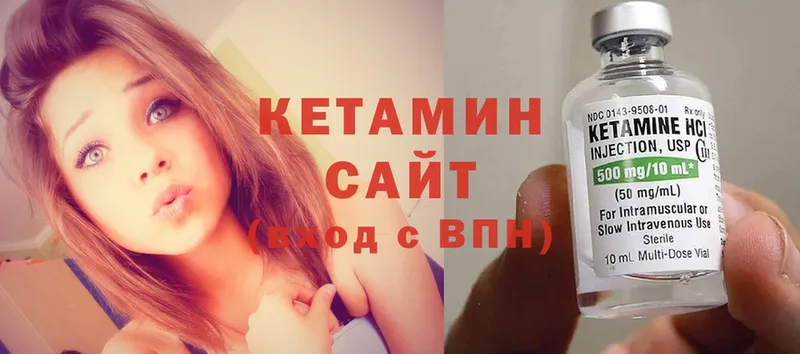 KRAKEN ссылка  Балаково  КЕТАМИН ketamine 