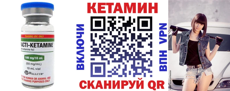 ОМГ ОМГ tor  Балаково  КЕТАМИН ketamine  где купить наркоту 
