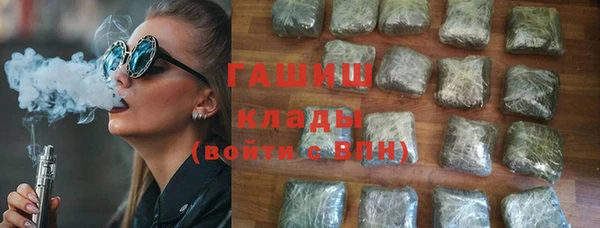 альфа пвп Михайловск