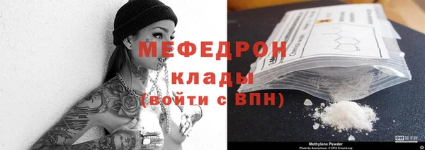альфа пвп Михайловск