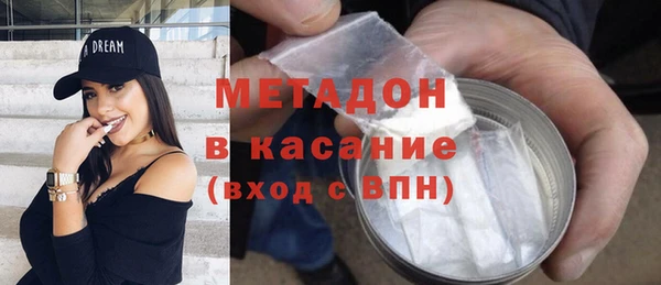 альфа пвп Михайловск