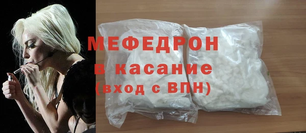 герыч Михайловка