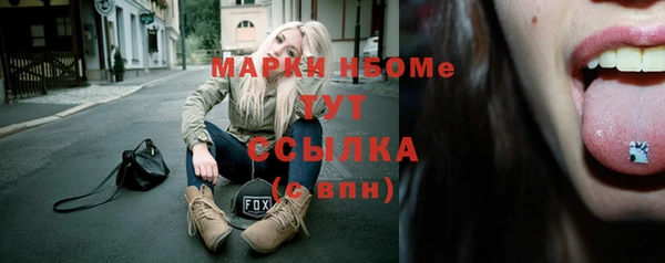 герыч Михайловка
