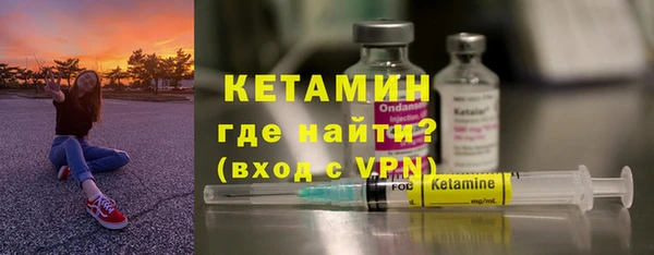 альфа пвп Михайловск