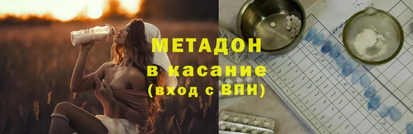 герыч Михайловка