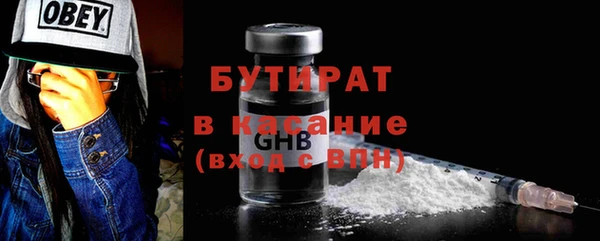 гашик Бердск