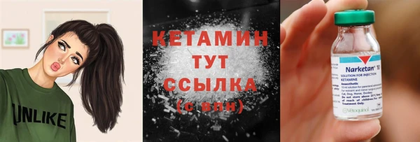 герыч Михайловка