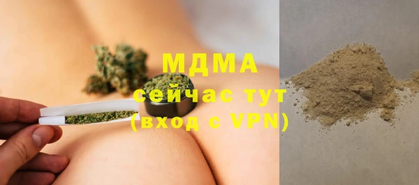 герыч Михайловка