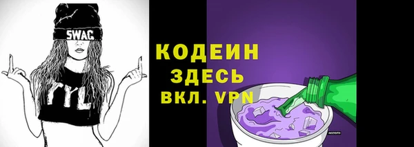 альфа пвп Михайловск