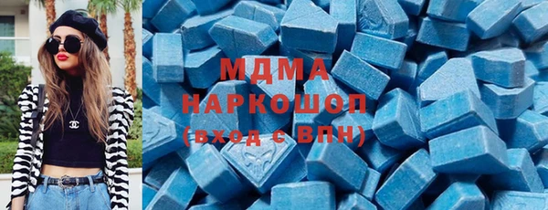 альфа пвп Михайловск