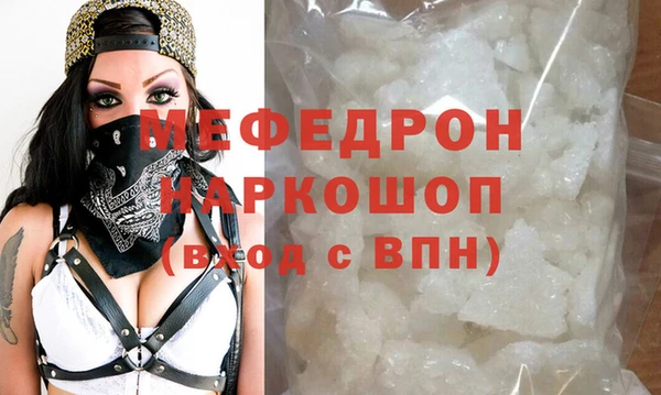 альфа пвп Михайловск