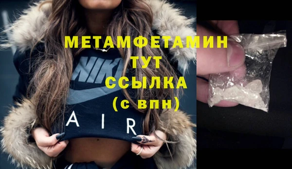герыч Михайловка