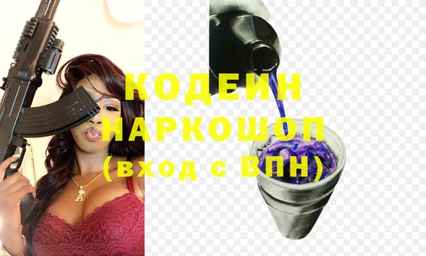 альфа пвп Михайловск