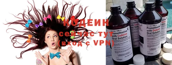 мефедрон мука Наволоки