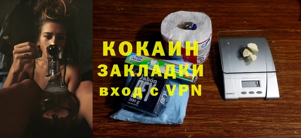 альфа пвп Михайловск