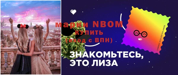 мефедрон VHQ Беломорск