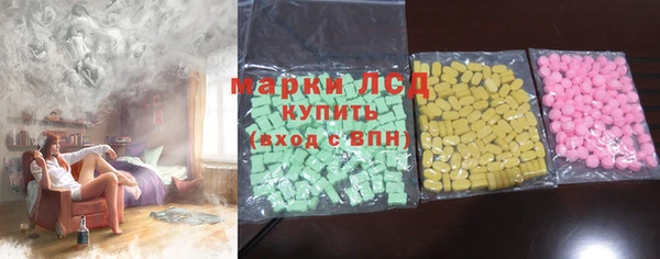 альфа пвп Михайловск