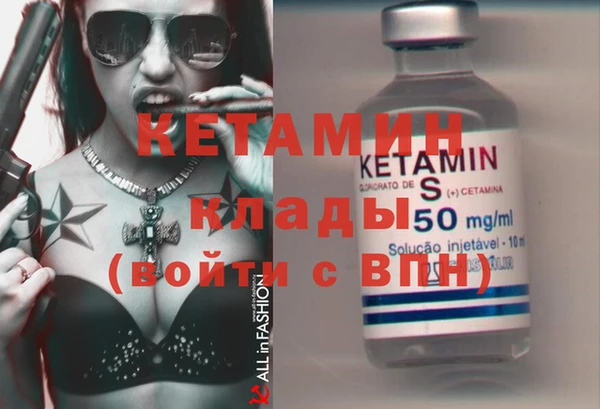 герыч Михайловка
