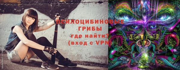 герыч Михайловка