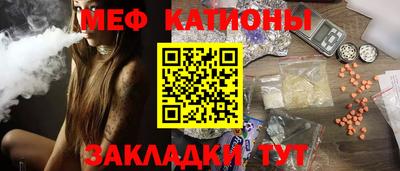 меф VHQ Апрелевка