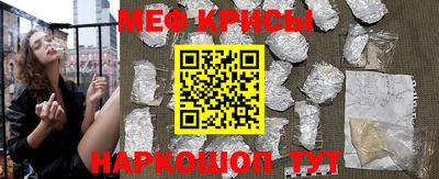 альфа пвп Аргун