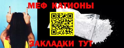 MESCALINE Аргун