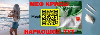 ALPHA-PVP Абакан