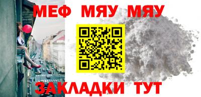 дурь Апшеронск