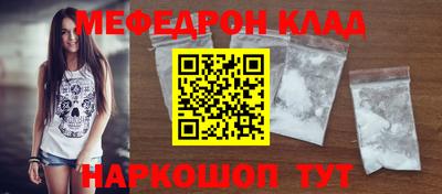 меф VHQ Апрелевка