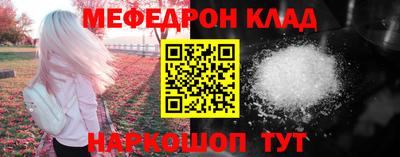 мефедрон VHQ Балашиха