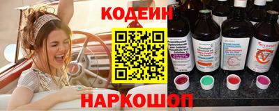 MESCALINE Аргун