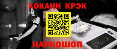 альфа пвп Аргун