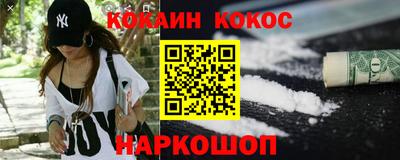MESCALINE Аргун
