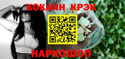 бошки Апрелевка