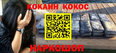 меф VHQ Апрелевка