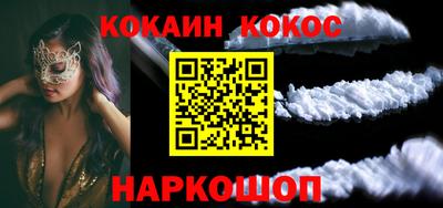 альфа пвп Аргун