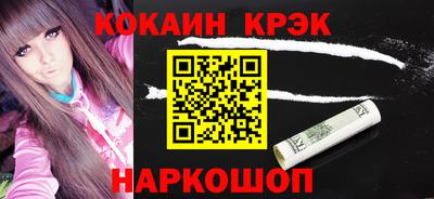 бошки Апрелевка