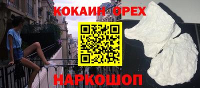 бошки Апрелевка