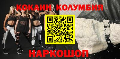 MESCALINE Апшеронск